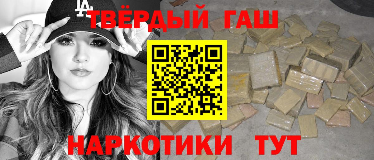 Гашиш индика сатива Звенигород