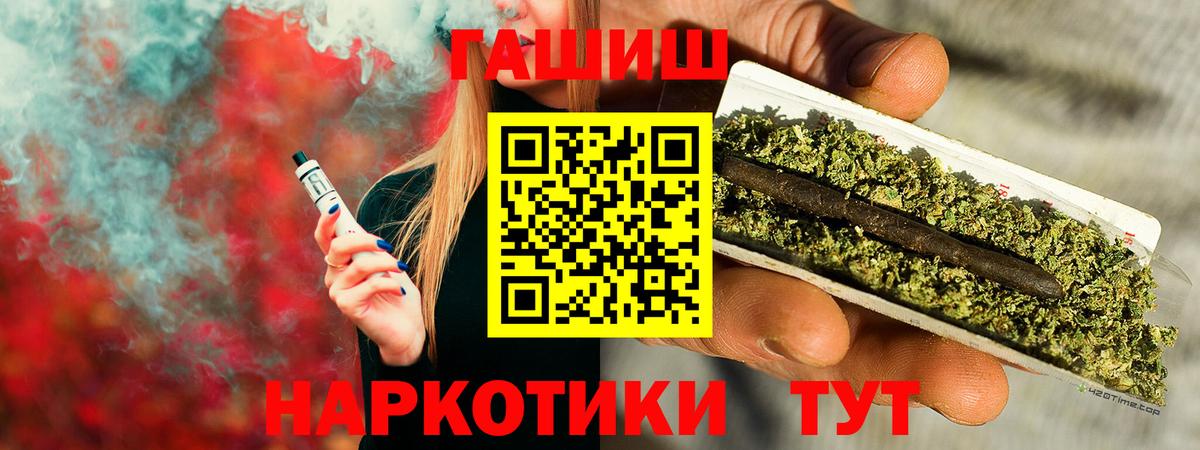 Звенигород  Гашиш Ice-O-Lator  Вход с VPN  Гашиш Ice-O-Lator 