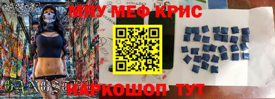 мдма Кунгур