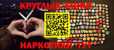 мдма Кунгур