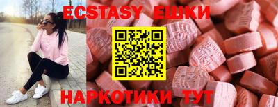 ГАЛЛЮЦИНОГЕННЫЕ ГРИБЫ Кулебаки