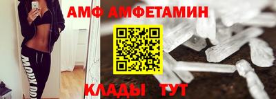 герыч Кумертау