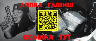 герыч Кумертау