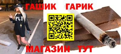 герыч Кумертау