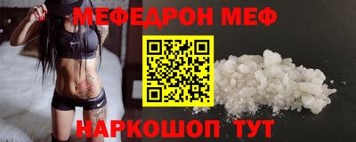 мдма Кунгур