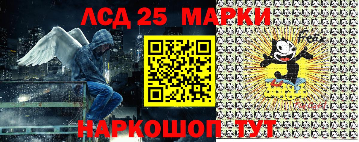Марки NBOMe 1,8мг  Вход с VPN  Звенигород 