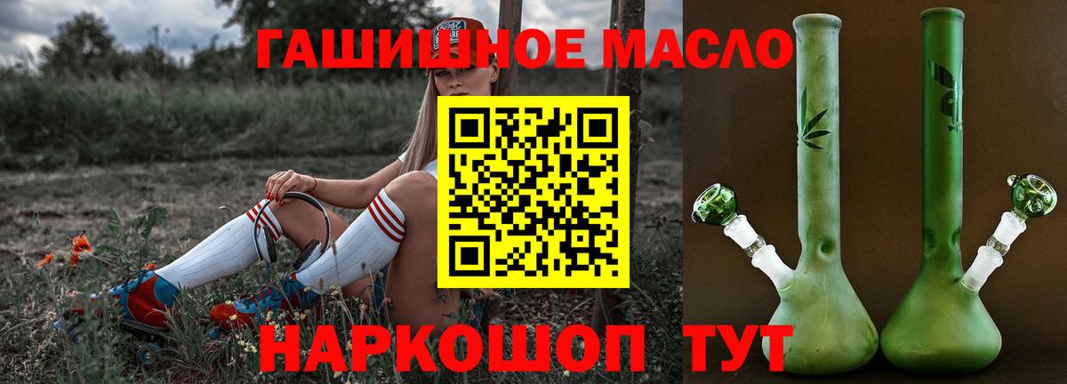 ТГК вейп с тгк Звенигород
