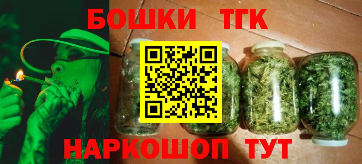 Каннабис тримм  Канабис семена  Звенигород  Каннабис семена  Вход с VPN 